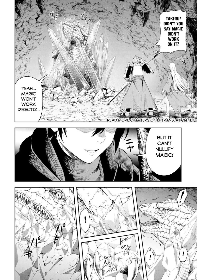 Sozai Saishuka no Isekai Ryokouki - Chapter 54 image 16